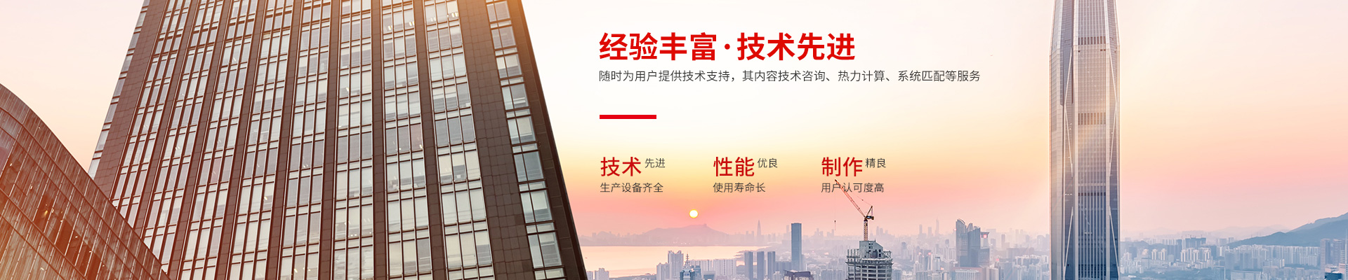 开云登陆入口_开云(中国)-高效节能|换热设备|中压容器设计 开云登陆入口_开云(中国)-高效节能|换热设备|中压容器设计